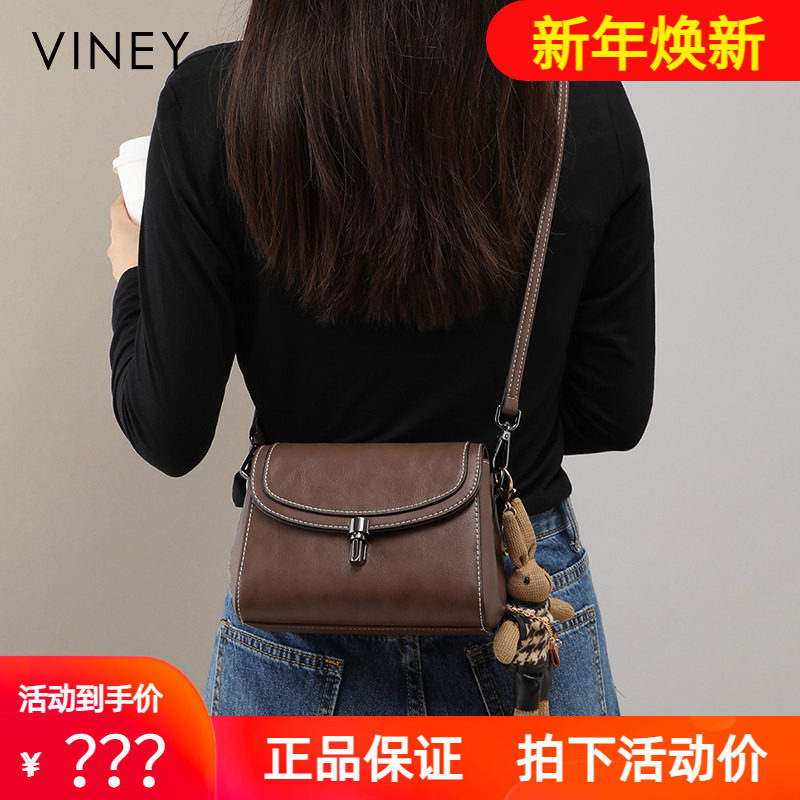 Viney包包2025新款夏天女包真皮单肩斜挎包轻奢小众高级感通勤包