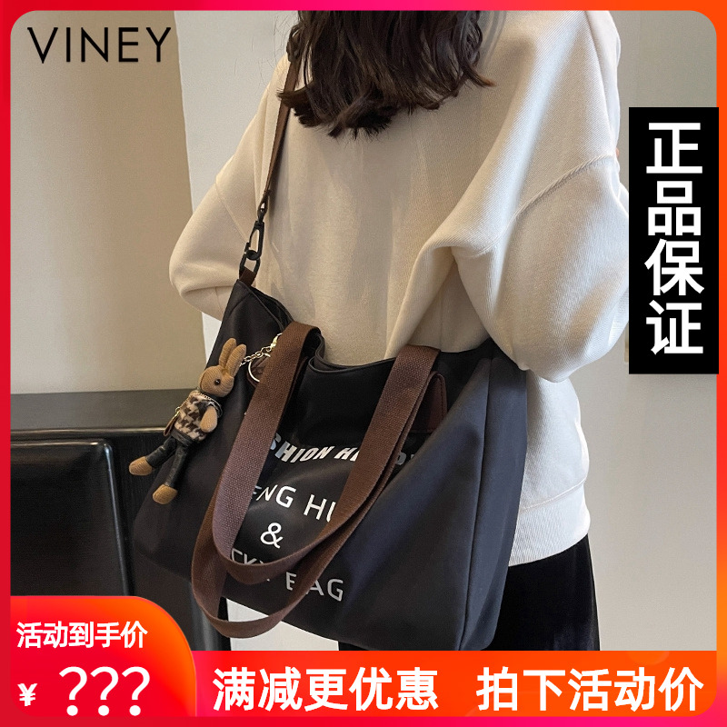Viney托特包包2025新款夏季帆布女包斜挎2025手提办公单肩公文包