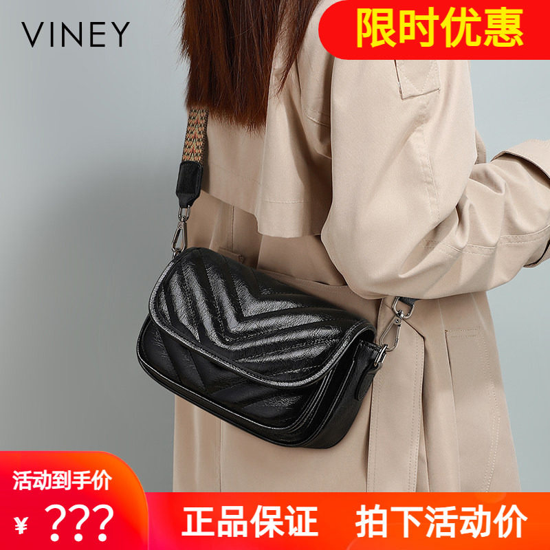 Viney包包女式2026新款斜挎包女包夏季真皮上班小拎包精致单肩包