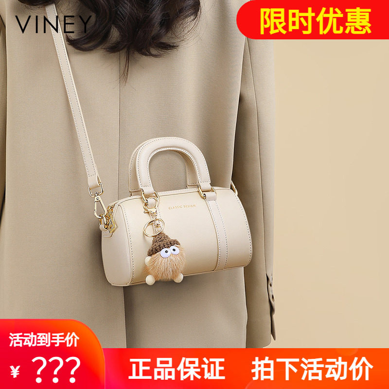 Viney包包2026新款夏季枕头包真皮斜挎女包手提迷你单肩波士顿包