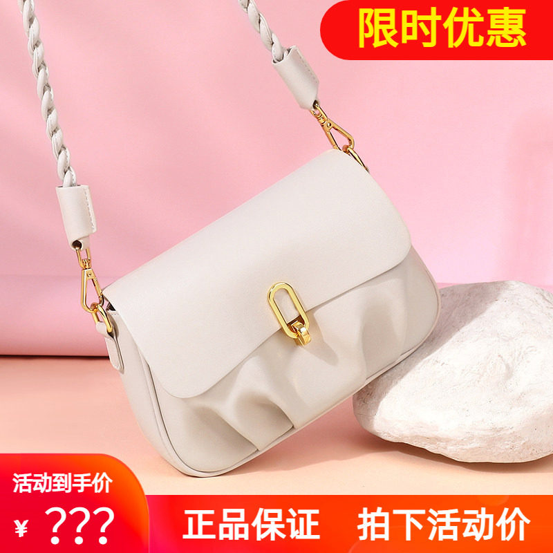 Viney包包女2026新款女包斜挎包白色云朵包腋下爆款真皮单肩小包