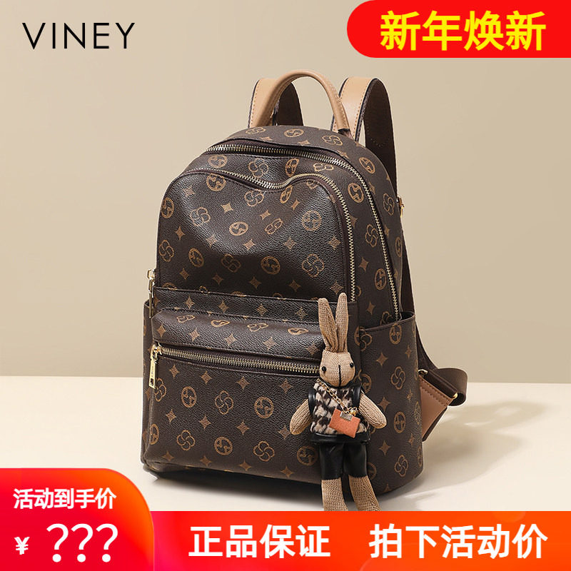 Viney双肩包女2025新款大容量背包高级感轻便书包休闲时尚旅行包