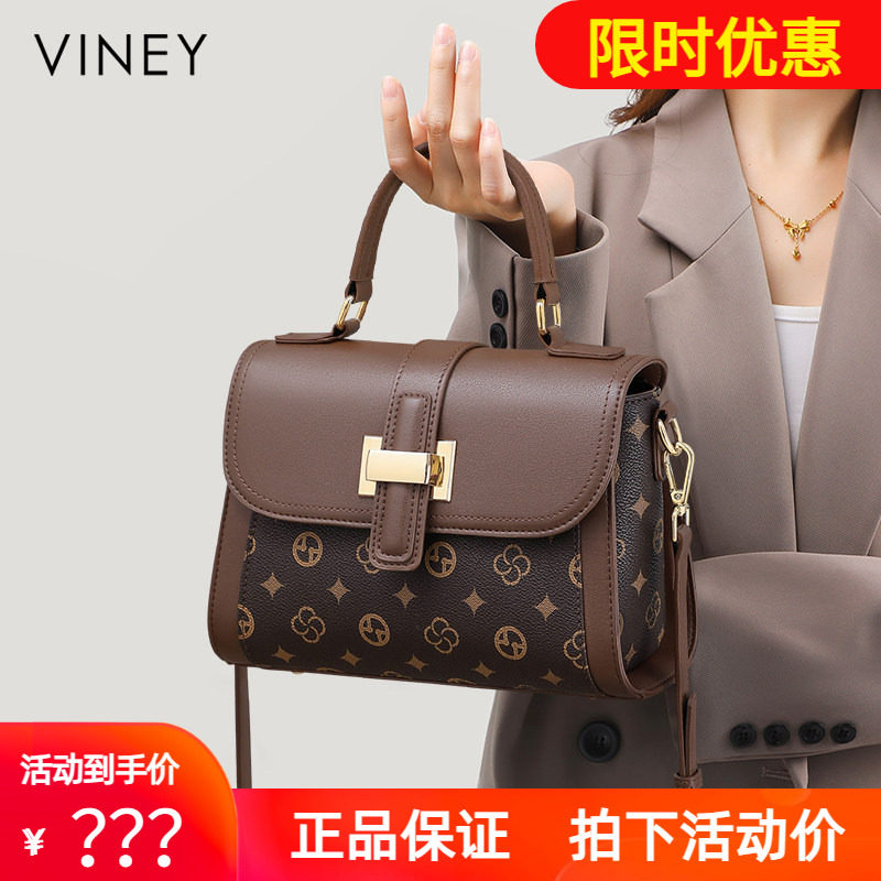 Viney包包女式2026新款女包春夏单肩手提妈妈包大容量通勤斜挎包