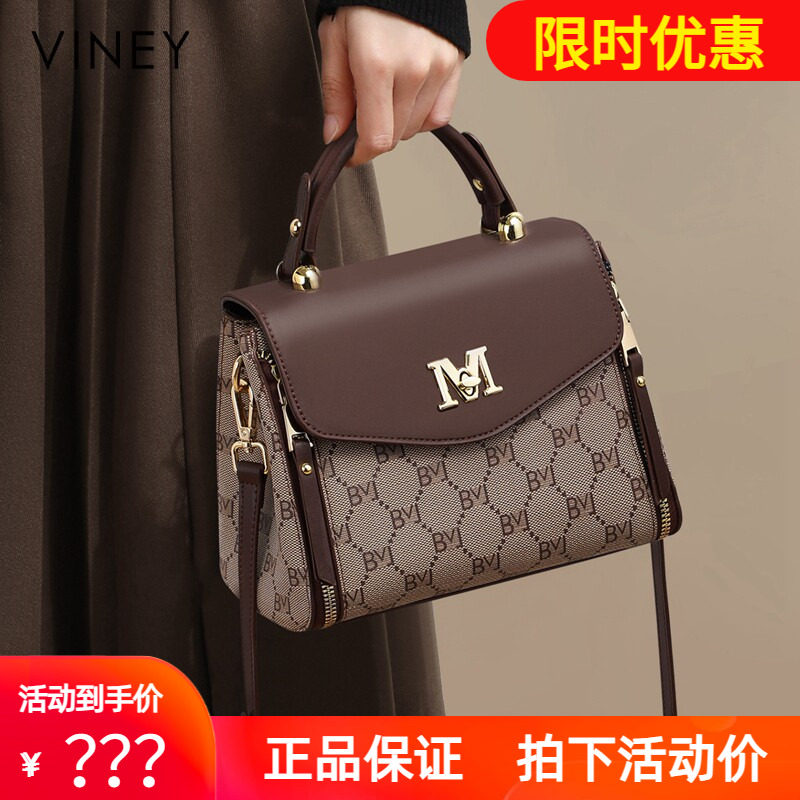 Viney水桶包包2026新款夏季女包斜挎包高级感轻奢小众手提妈妈包