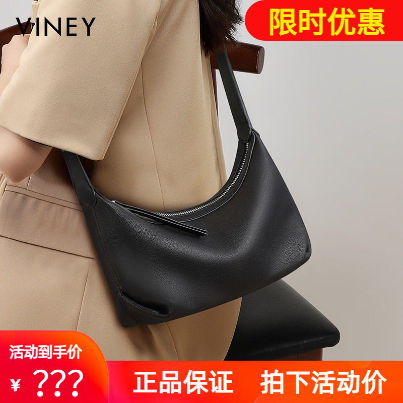 Viney包包2026新款夏季女包真皮斜挎饺子包高级感轻便通勤单肩包