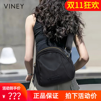Viney包包2025新款斜挎腋下小包胸包高级质感小众夏2025帆布女包