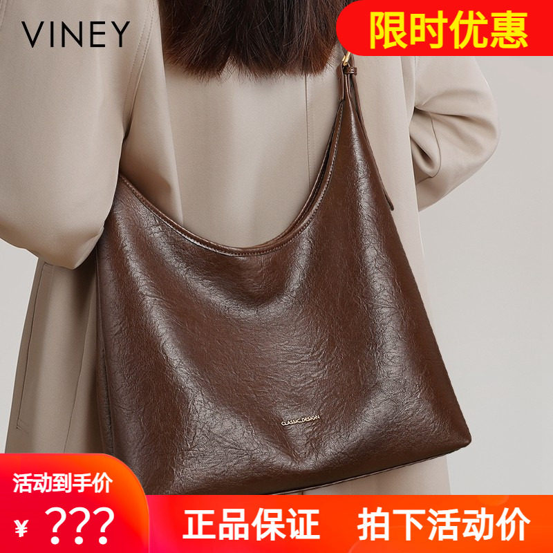 Viney托特包包女式2026新款真皮女包春夏大容量单肩包通勤斜挎包