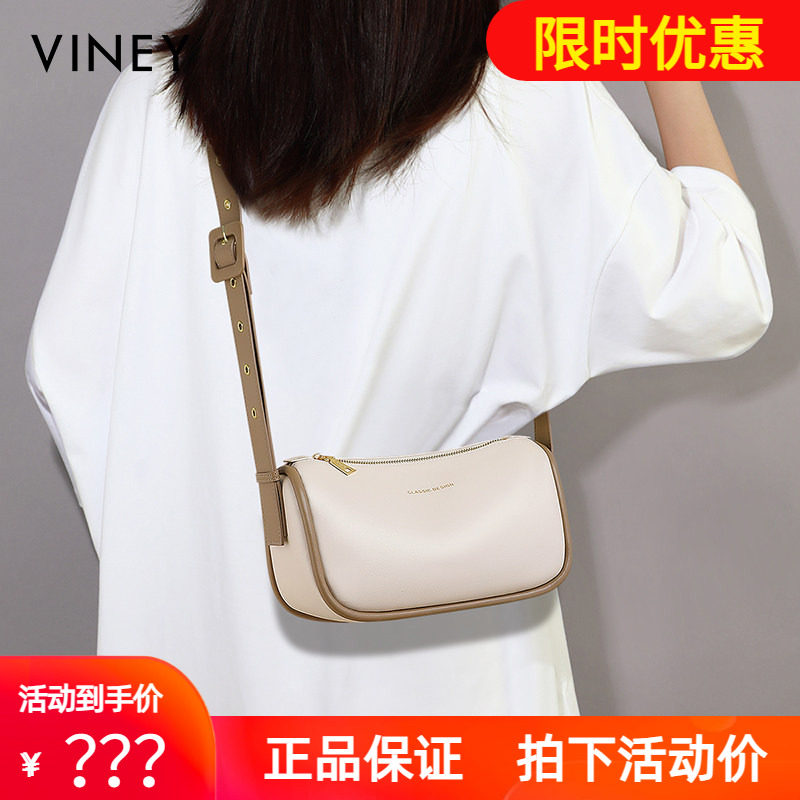 Viney包包2026新款夏天真皮斜挎女包高级感轻奢单肩枕头包通勤包
