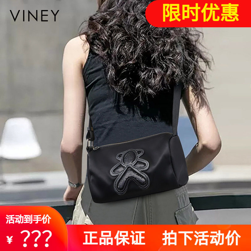 Viney包包2026新款春夏轻便斜挎女包枕头包牛津布妈妈包单肩小包