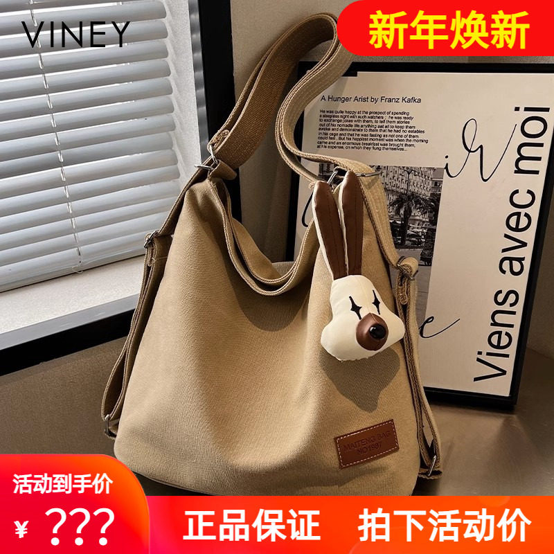 Viney包包女士2025新款斜挎女包大容量单肩帆布双肩背包通勤旅行