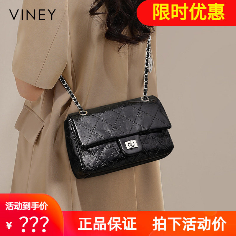 Viney包包2026新款真皮女包斜挎包轻奢高级感小众2026菱格链条包