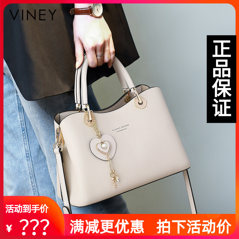 Viney手提包包2025新款真皮女包斜挎包轻奢单肩高级感小众通勤包
