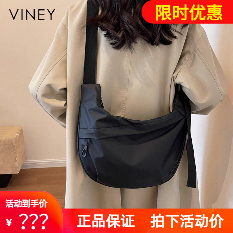 Viney包包2026新款女包夏季斜挎包大容量通勤托特包牛津布饺子包