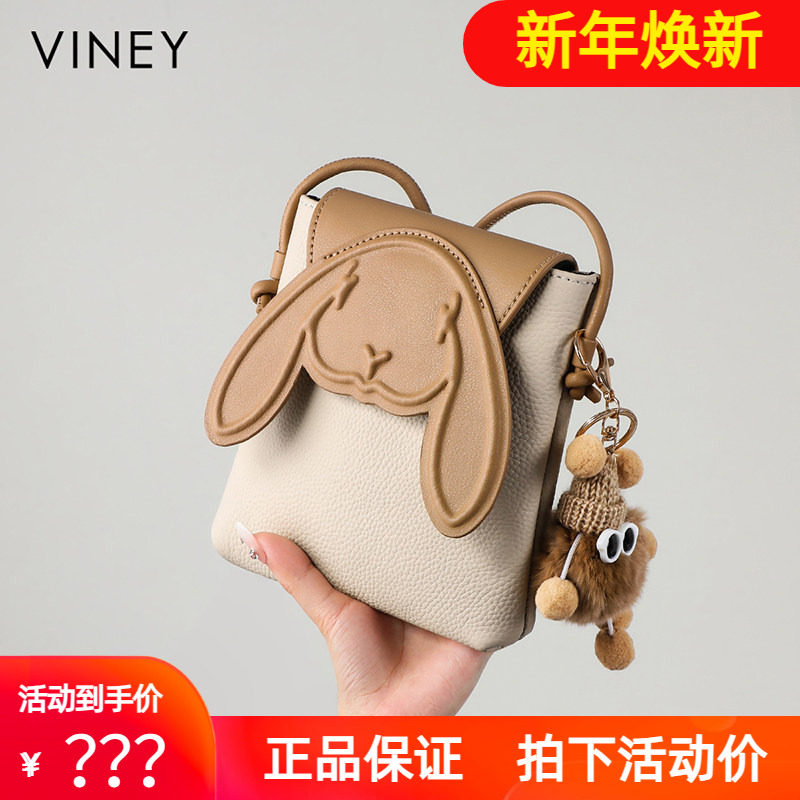 Viney包包女式2025新款手机包真皮女包斜挎包迷你小包腰包小挎包