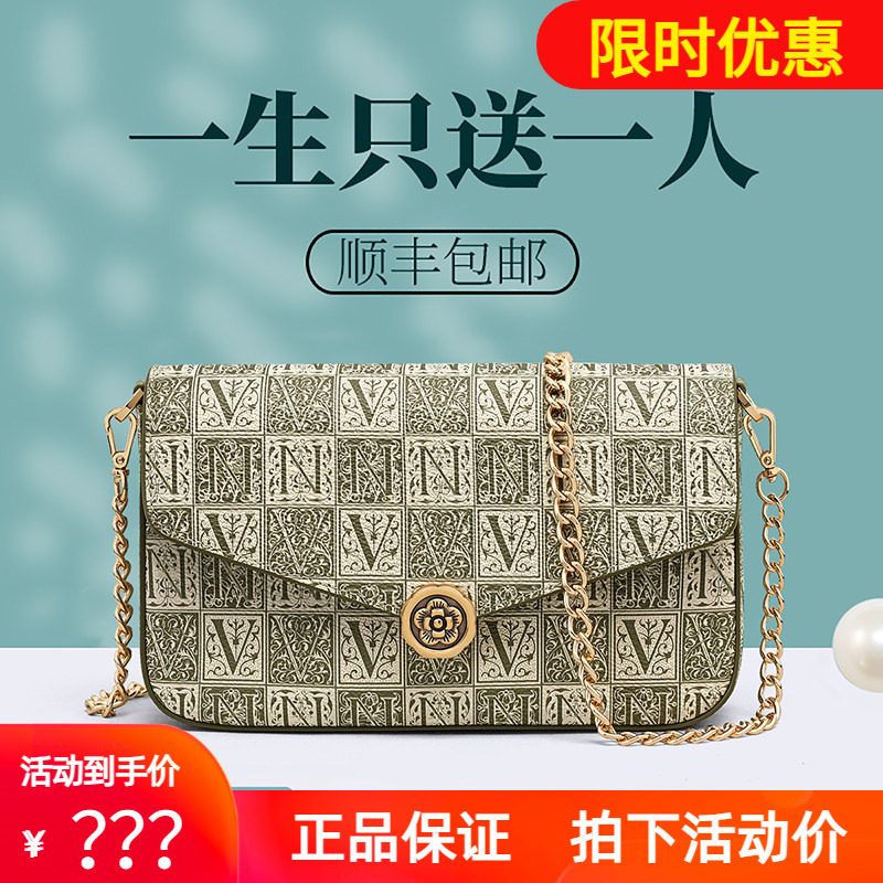 Viney包包女式2026新款夏季斜挎链条女包老花单肩信封包生日礼物