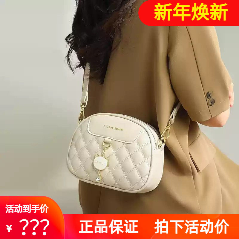 Viney包包2025新款真皮斜挎包女包小香风链条菱格百搭单肩小圆包