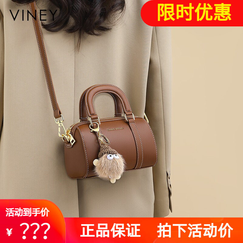 Viney手提包包2026新款夏季真皮斜挎枕头包女包迷你单肩波士顿包