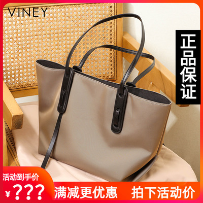 viney新款大容量牛津布时尚女包