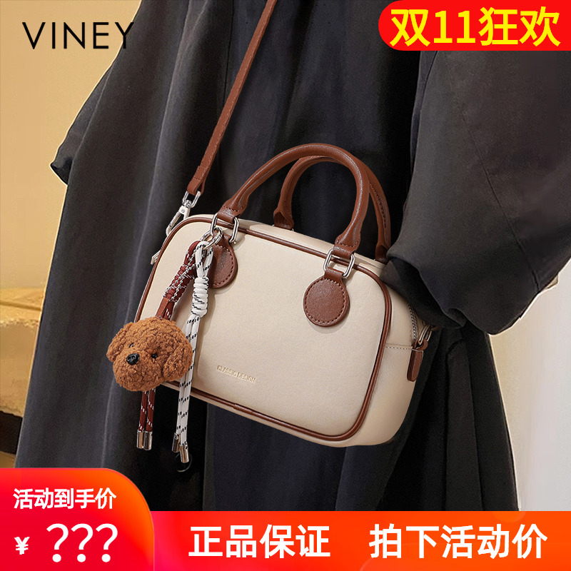 Viney包包2025新款真皮夏天小包斜挎女包高级感轻奢手提保龄球包