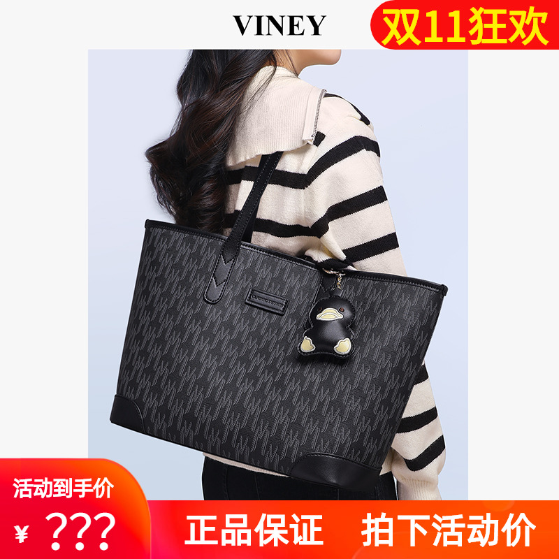 Viney托特包包女式2025新款软皮鸭鸭大容量学生上课通勤单肩女包