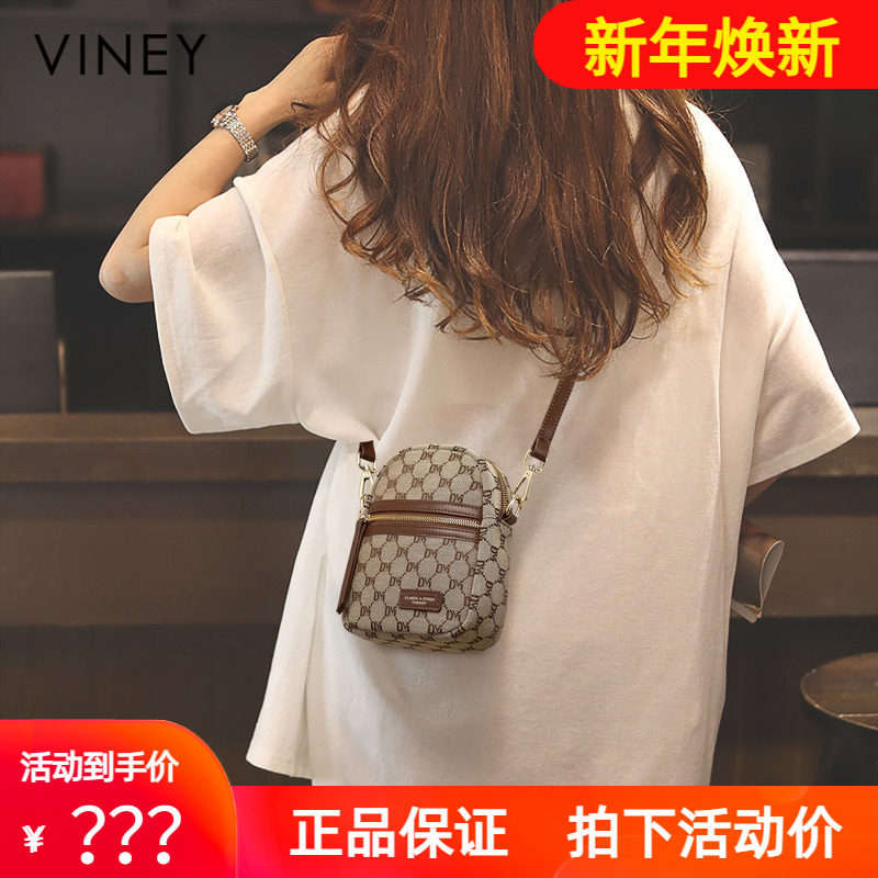 Viney手机包包女式2025新款女包斜挎包布包袋腰包女夏季迷你小包