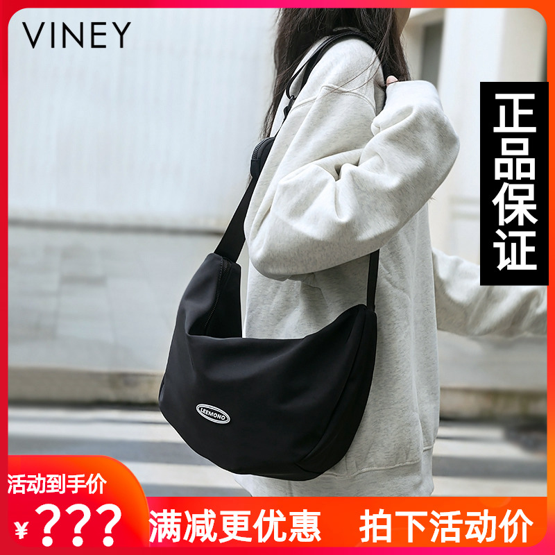 Viney托特包包2025新款夏季女包通勤帆布包月牙饺子包单肩斜挎包