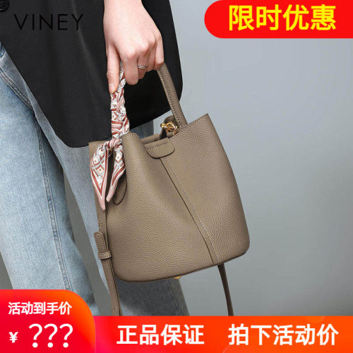 水桶包Viney手提单肩斜挎丝巾