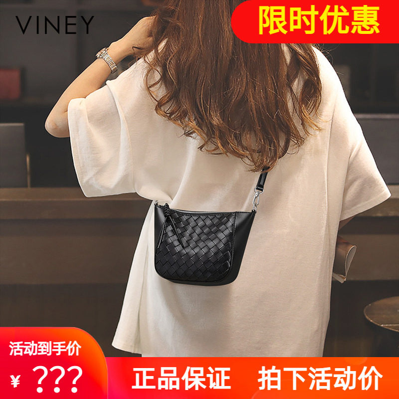 Viney包包女式2026新款夏季斜挎包女包高级感轻便饺子包真皮小包