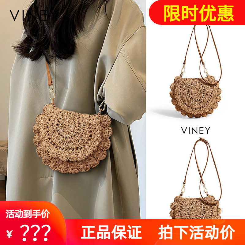 Viney手工编织包包2026新款女包夏天单肩包小包度假沙滩包斜挎包