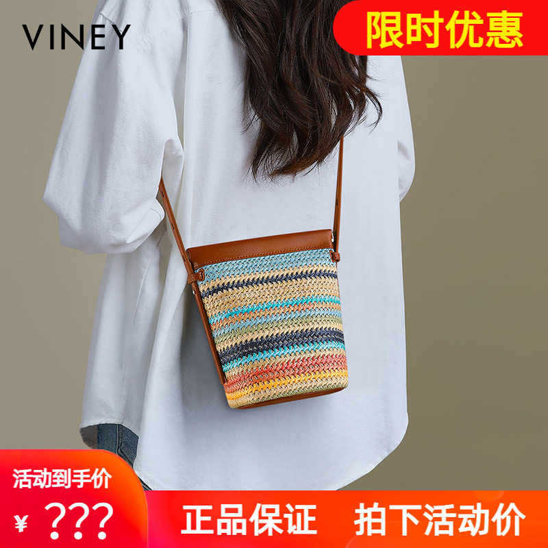 Viney手机包包2026新款夏天女包彩虹桥编织包水桶包迷你斜挎小包