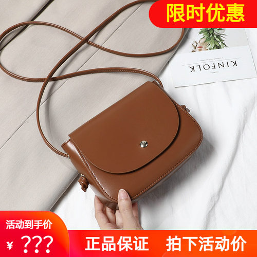viney时尚风真皮韩版百搭小方包