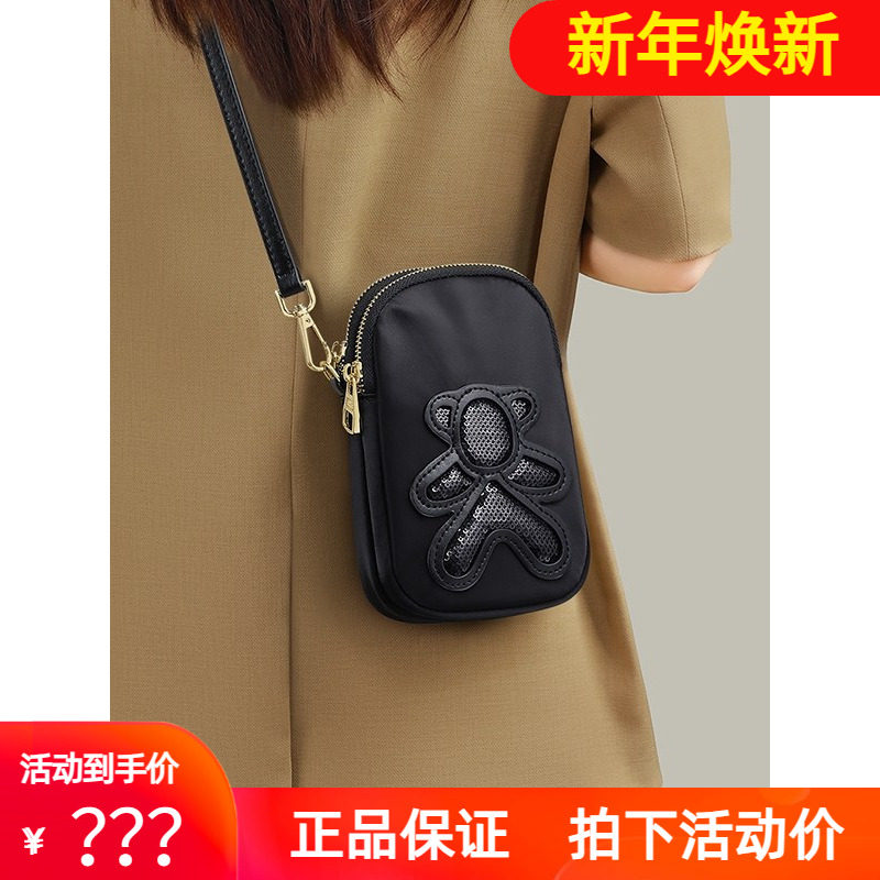 Viney手机包包女士2026新款夏季女包斜挎腰包小众百搭迷你小挎包