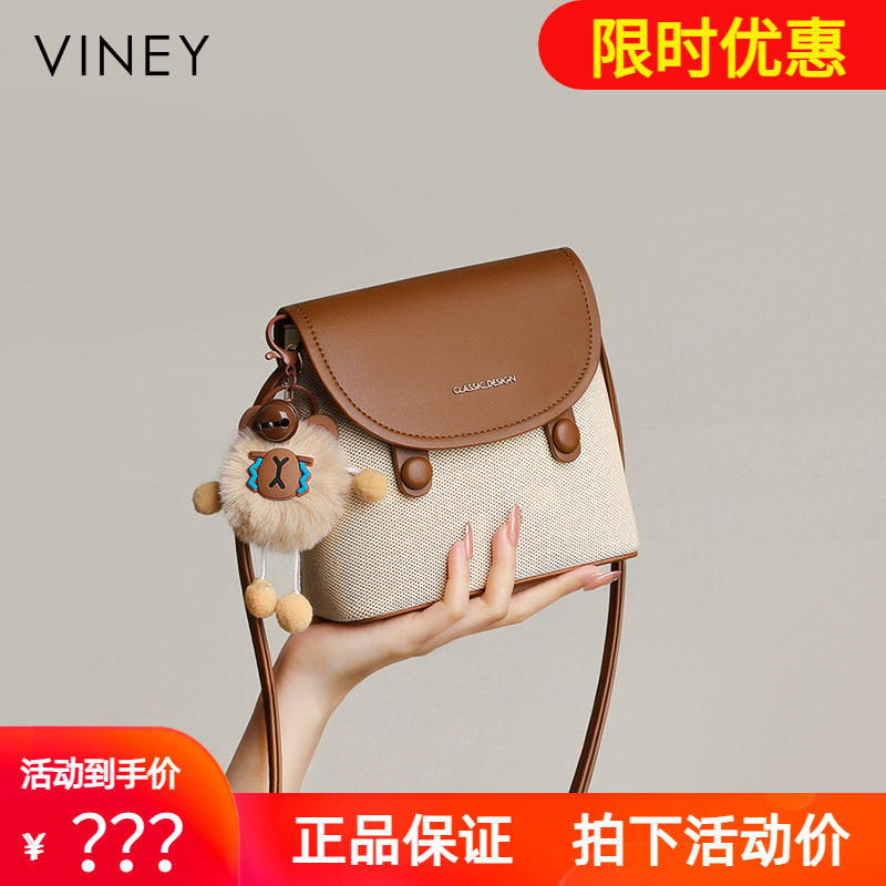 Viney水桶包包2026新款夏天小包斜挎包女包轻便单肩包迷你手机包