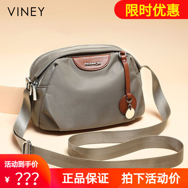 Viney斜挎包包女式2026新款女包牛津布胸包休闲帆布大容量单肩包