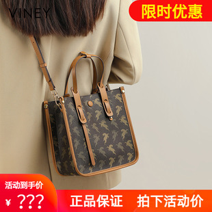 Viney包包女士2024新款 斜挎包女包2024手提腋下小包托特包 春夏季
