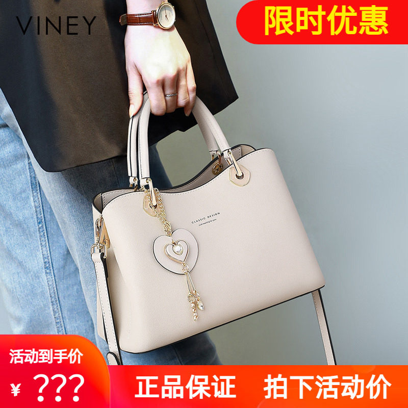 Viney手提包包2026新款真皮女包斜挎包轻奢单肩高级感小众通勤包