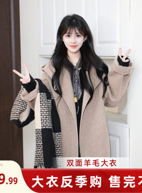 伊迪卡日系短款连帽羊毛大衣女