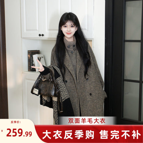伊迪卡双面羊毛戗驳领短款大衣