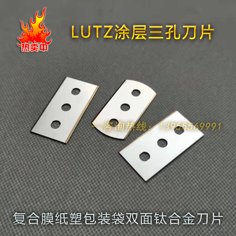 进口涂层三孔刀铝箔胶带薄膜切割