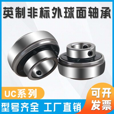 SPY英制非标外球面轴承量大优惠