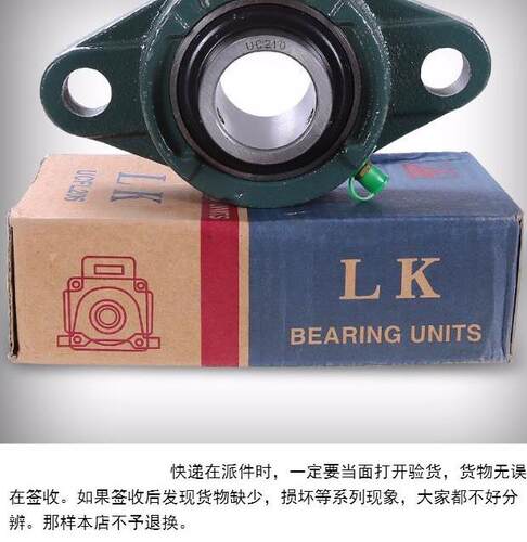 外球面轴承带菱型座UCFL202 203 204 205 206 207 208 209 FL210
