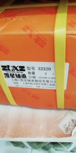 圆锥滚子轴承32304 32305 32306 32307 32308 32309 32310 32311