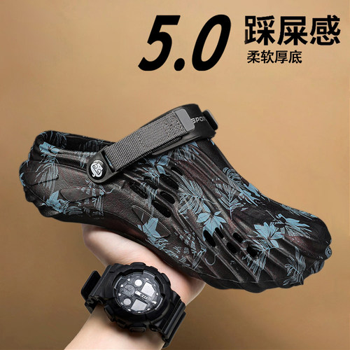 洞洞鞋男款夏季休闲防滑两用包头