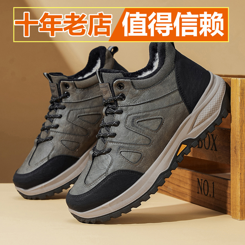 户外登山鞋防滑耐磨保暖健步鞋