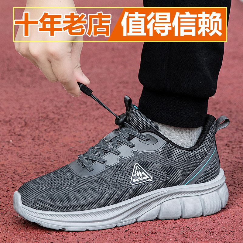 春秋透气运动鞋男中老年爸爸鞋软底防滑舒适休闲健步鞋防滑户外鞋