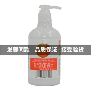 正品 Farger发哥宝贝蛋弹簧素弹力素西红柿香氛发蜡软定型保湿