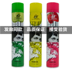 佳茗水果精华草莓味喷发油苹果亮发油 防干枯分叉柠檬味护发精油