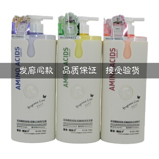 馨香.懒妹子洗护套装氨基酸胶原肽柔顺润泽还原精华洗发水洗发露