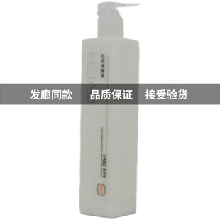 尼高NIGAO弹簧素弹力素护卷素护发素补水保湿柔顺光泽弹力正品
