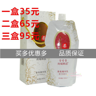 尚城韩品一秒柔护发素发膜滑溜溜无硅油倒膜护理焗油500ML正品